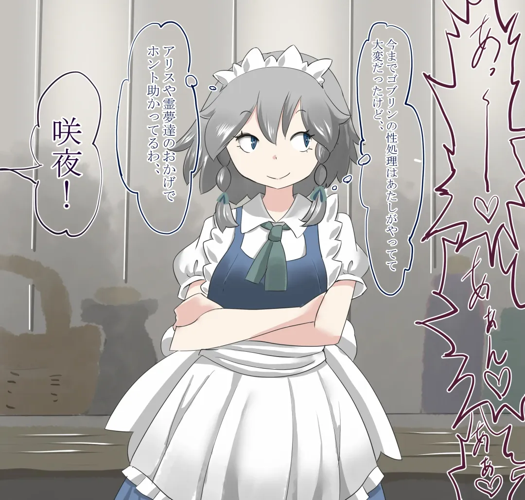 [Moodameya] Shoujo-tachi no Iyarashii Benpi Kaishouhou 2 Fhentai - Page 30