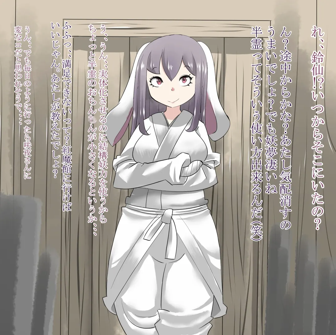 [Moodameya] Shoujo-tachi no Iyarashii Benpi Kaishouhou 2 Fhentai - Page 49