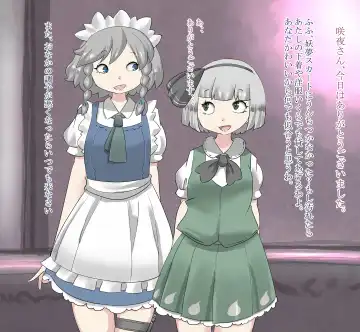 [Moodameya] Shoujo-tachi no Iyarashii Benpi Kaishouhou 2 Fhentai - Page 17