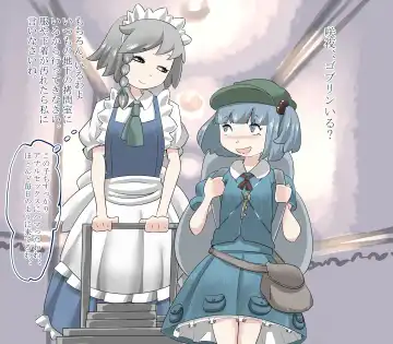 [Moodameya] Shoujo-tachi no Iyarashii Benpi Kaishouhou 2 Fhentai - Page 26