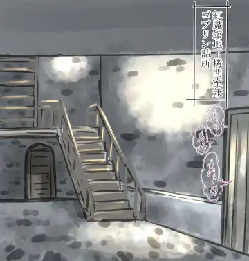 [Moodameya] Shoujo-tachi no Iyarashii Benpi Kaishouhou 2 Fhentai - Page 3