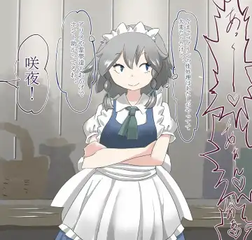 [Moodameya] Shoujo-tachi no Iyarashii Benpi Kaishouhou 2 Fhentai - Page 30