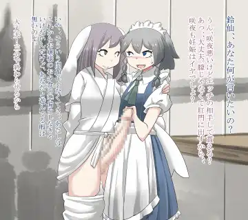 [Moodameya] Shoujo-tachi no Iyarashii Benpi Kaishouhou 2 Fhentai - Page 34