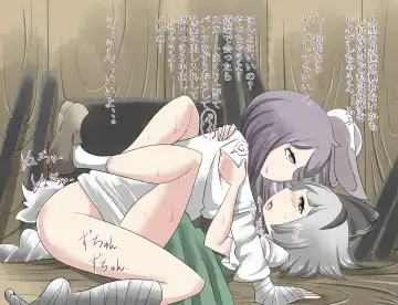 [Moodameya] Shoujo-tachi no Iyarashii Benpi Kaishouhou 2 Fhentai - Page 55