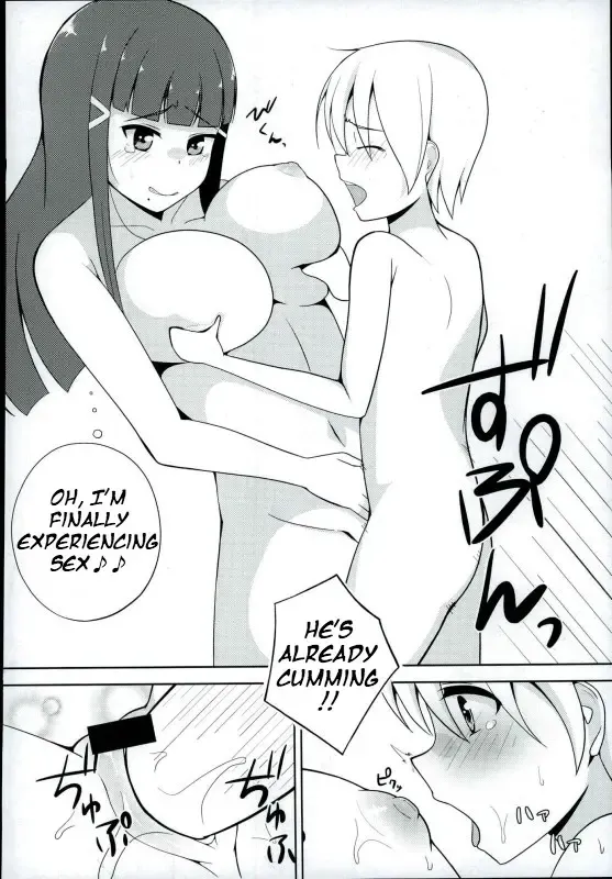 [Kurokawa Girito] Oshiete! Dia-sama! Fhentai - Page 15