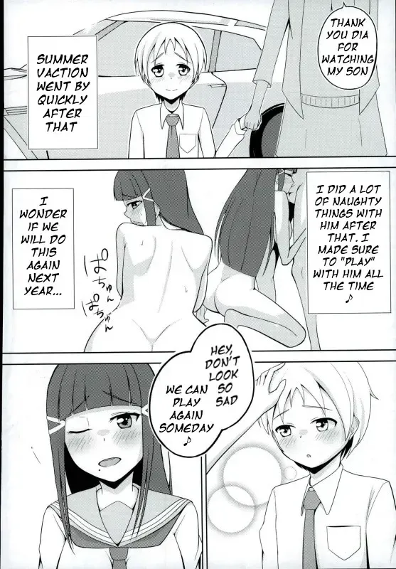 [Kurokawa Girito] Oshiete! Dia-sama! Fhentai - Page 17
