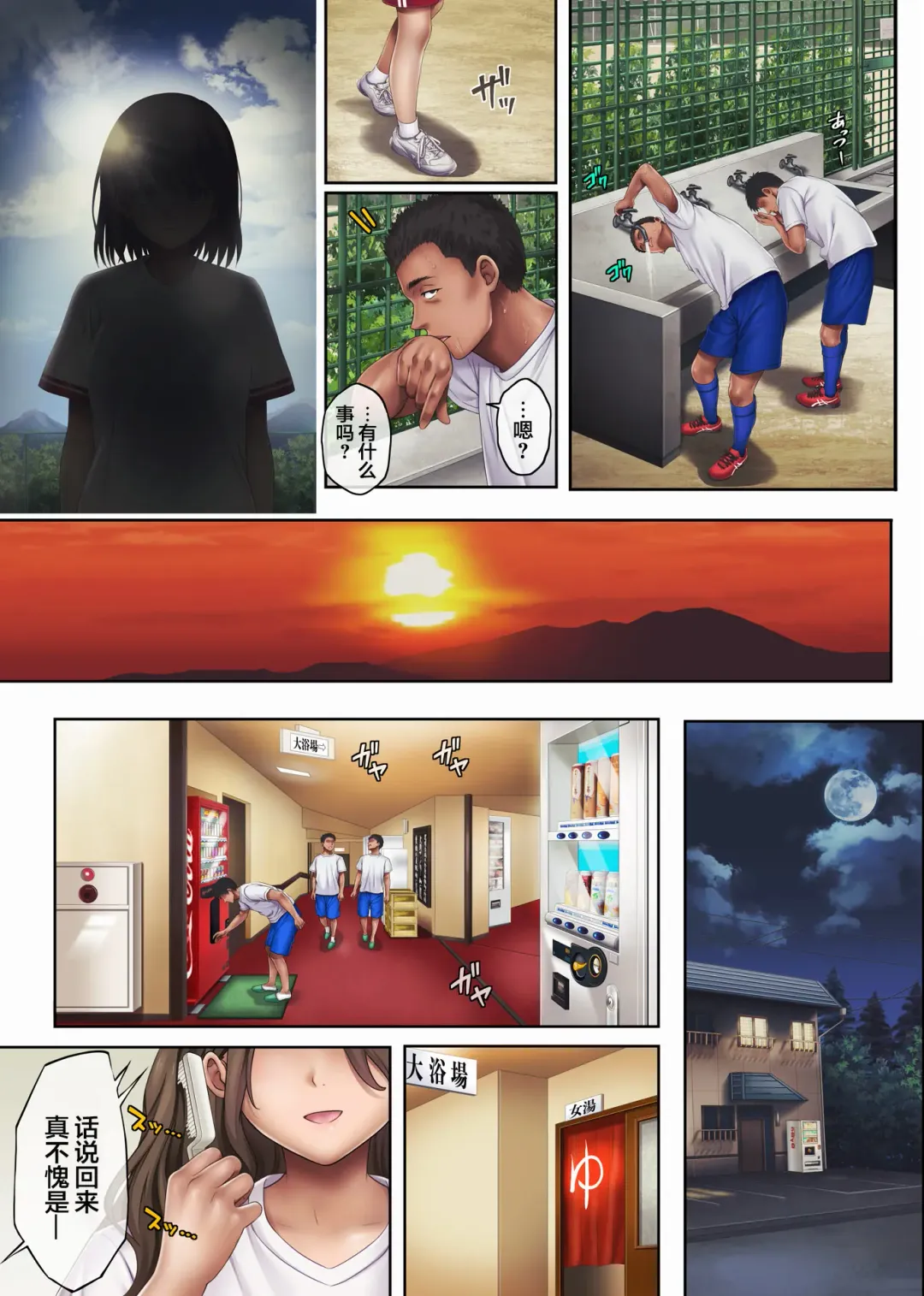 [Izumi - Reizei] Midareuchi 3 Fhentai - Page 14