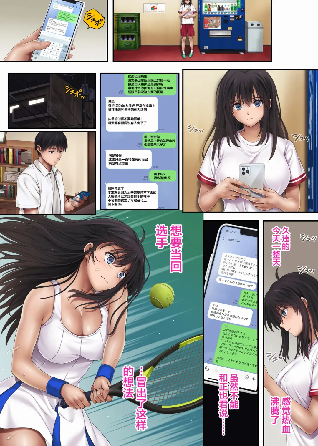 [Izumi - Reizei] Midareuchi 3 Fhentai - Page 16