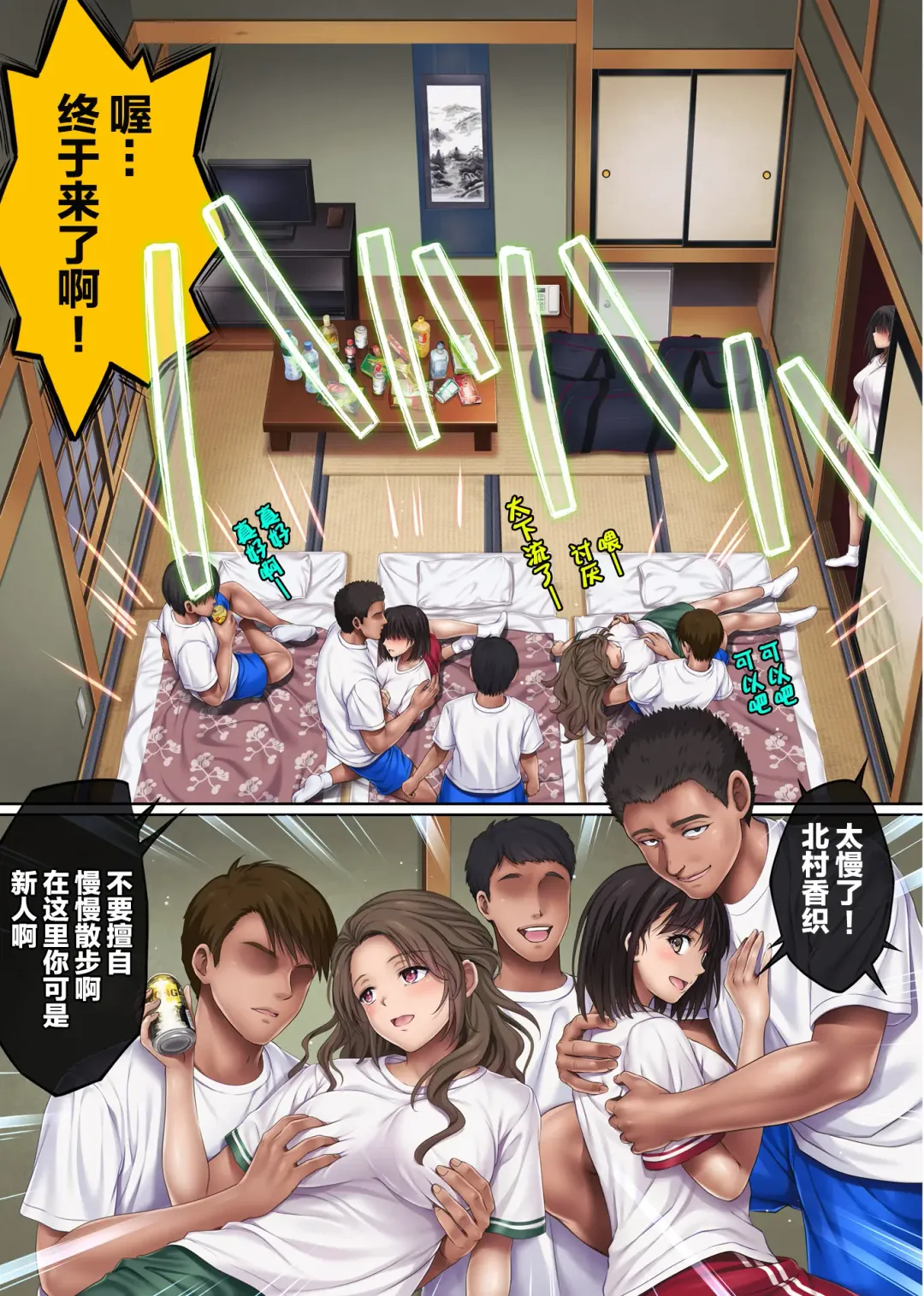 [Izumi - Reizei] Midareuchi 3 Fhentai - Page 22