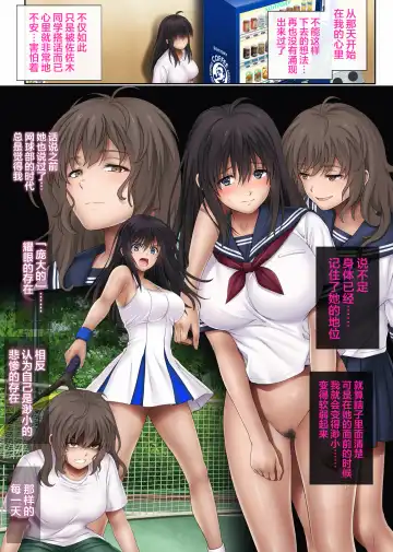 [Izumi - Reizei] Midareuchi 3 Fhentai - Page 20