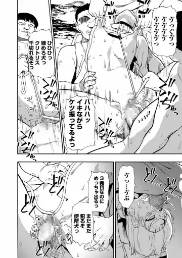 [Oyster] Yagate Azanaeru | Becoming Twisted Ch. 1-6 Fhentai - Page 122