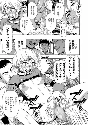 [Oyster] Yagate Azanaeru | Becoming Twisted Ch. 1-6 Fhentai - Page 125