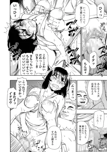 [Oyster] Yagate Azanaeru | Becoming Twisted Ch. 1-6 Fhentai - Page 74