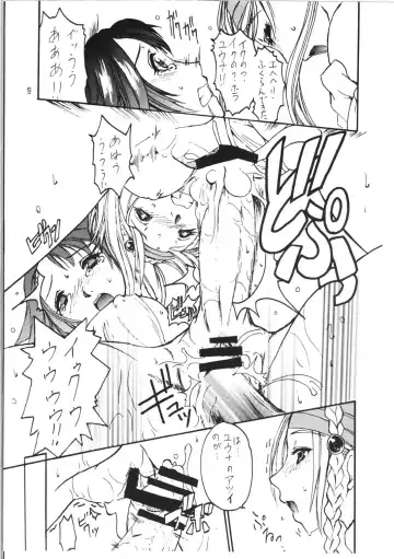 [Date Kazuki] Yuuna Resuka? Fhentai - Page 17