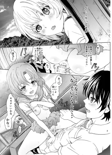 [Rurukichi] Oni no Inu Ma no Hinamizawa Fhentai.net - Page 3