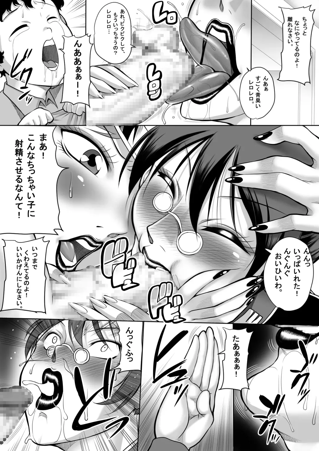 [Akane Shuuhei] Autumn no Ta wa, Taputapu no Ta!! Fhentai - Page 12
