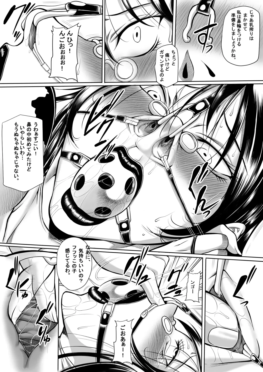 [Akane Shuuhei] Autumn no Ta wa, Taputapu no Ta!! Fhentai - Page 17
