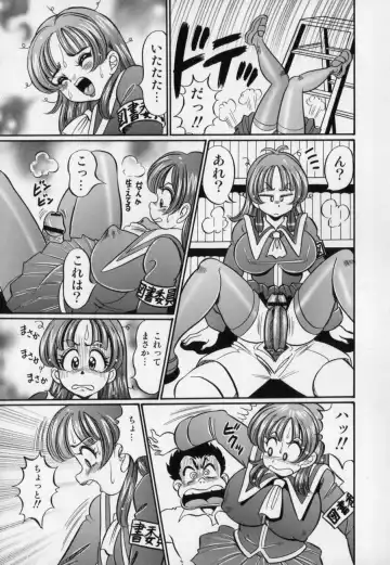 [Watanabe Wataru] Bakunyuu Dou Deshou? - Bomber Chest Now? Fhentai - Page 13