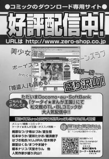 [Watanabe Wataru] Bakunyuu Dou Deshou? - Bomber Chest Now? Fhentai - Page 172