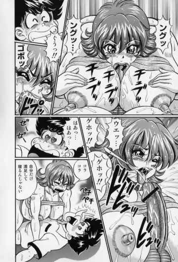 [Watanabe Wataru] Bakunyuu Dou Deshou? - Bomber Chest Now? Fhentai - Page 30