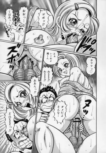 [Watanabe Wataru] Bakunyuu Dou Deshou? - Bomber Chest Now? Fhentai - Page 45