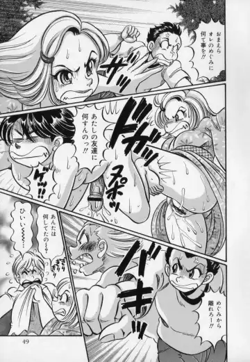 [Watanabe Wataru] Bakunyuu Dou Deshou? - Bomber Chest Now? Fhentai - Page 53