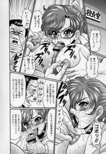 [Watanabe Wataru] Bakunyuu Dou Deshou? - Bomber Chest Now? Fhentai - Page 92