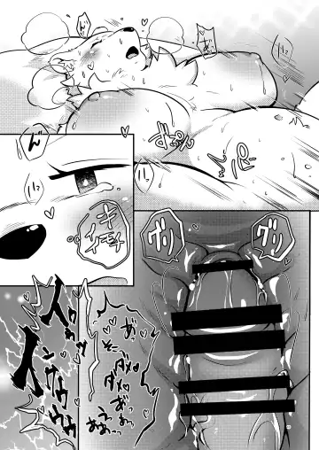 [Pukkunn] Savanna no Kaze Kanjiteru kai? Fhentai - Page 9