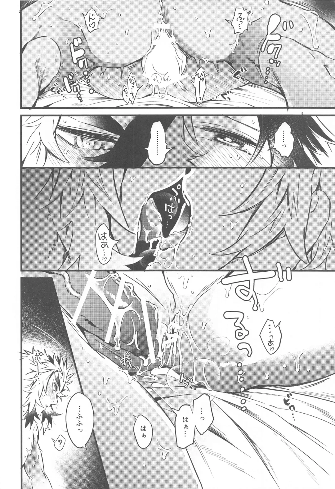 [Kanekichi] Sono Kakusvaku ni Tokeru Fhentai - Page 25