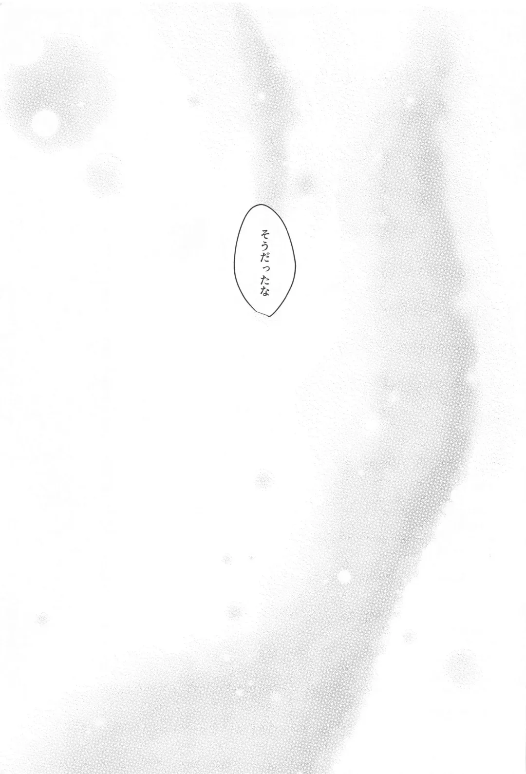 [Kanekichi] Sono Kakusvaku ni Tokeru Fhentai - Page 28