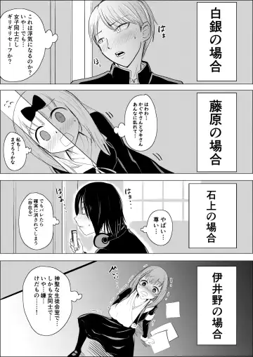 Kagumaki Fhentai - Page 5