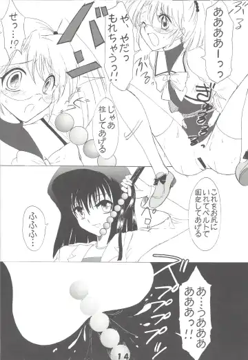 [Reishiki Aria - Zeroshiki Aria] Kyuaban! Marugoto 1-satsu kancho hondesu! Fhentai.net - Page 13