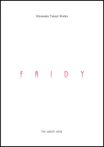 [Miyasaka Takaji] Miyasaka Takaji Doujin Fantia 2 - Fhentai