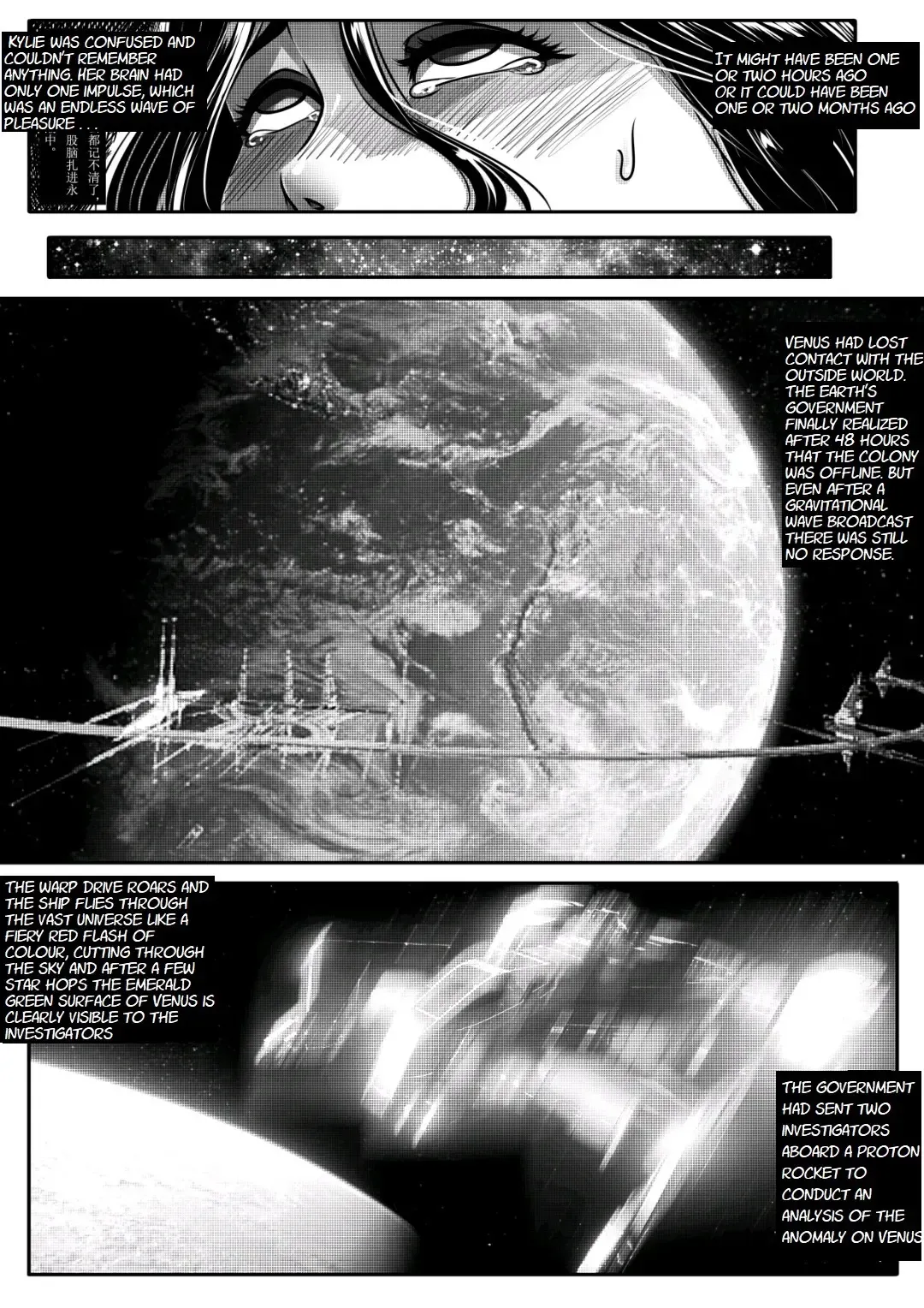 [Godletter] The Milky Way Fhentai.net - Page 4