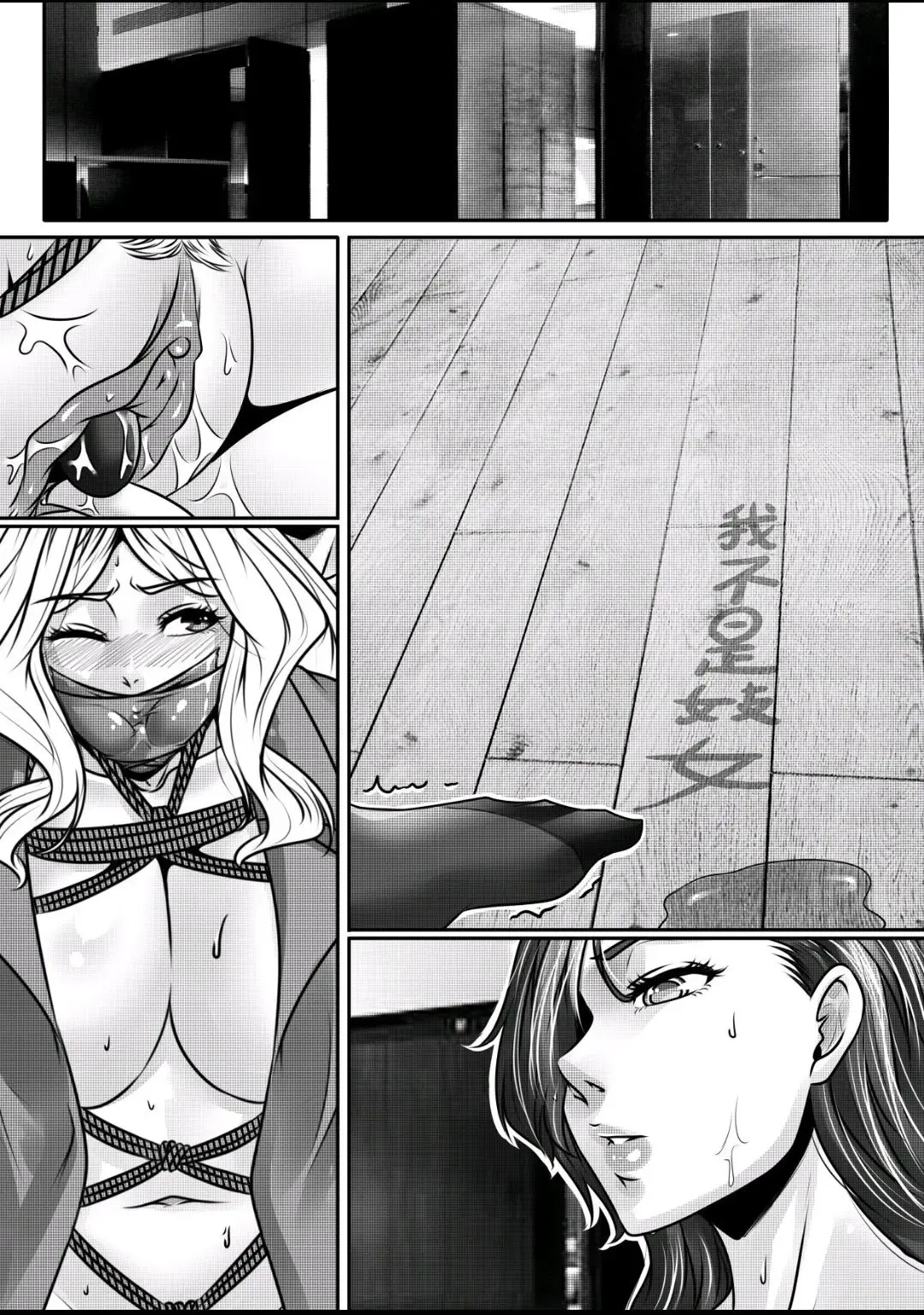 [Godletter] The Milky Way Fhentai.net - Page 52