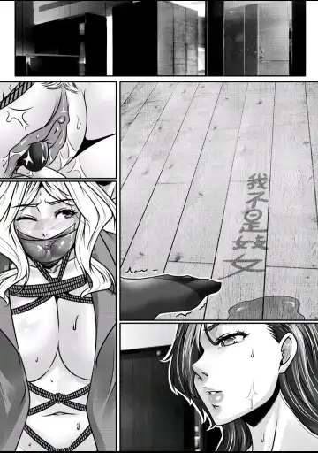 [Godletter] The Milky Way Fhentai.net - Page 52