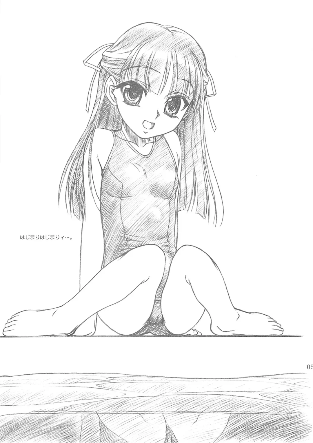 [Route39 - Zenki] ROUTEMAP⇔SSSS SchoolSwimSuitSpecial. Fhentai - Page 4