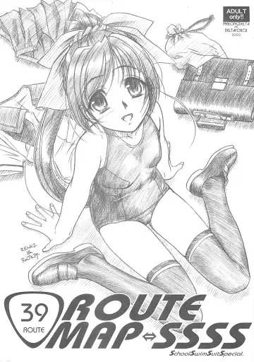 [Route39 - Zenki] ROUTEMAP⇔SSSS SchoolSwimSuitSpecial. - Fhentai