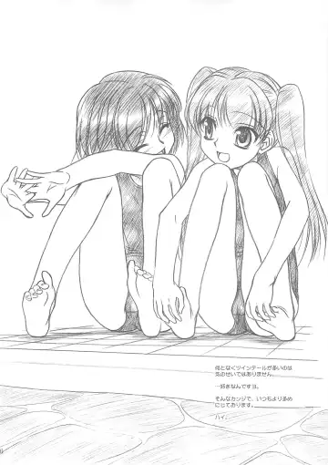 [Route39 - Zenki] ROUTEMAP⇔SSSS SchoolSwimSuitSpecial. Fhentai - Page 15