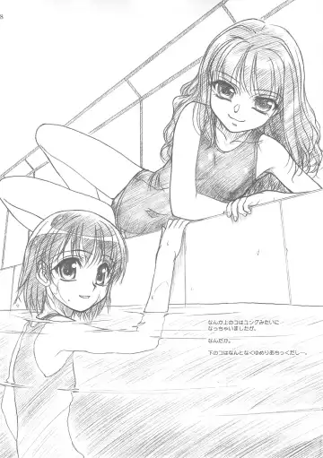 [Route39 - Zenki] ROUTEMAP⇔SSSS SchoolSwimSuitSpecial. Fhentai - Page 17