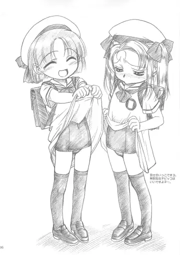 [Route39 - Zenki] ROUTEMAP⇔SSSS SchoolSwimSuitSpecial. Fhentai - Page 5