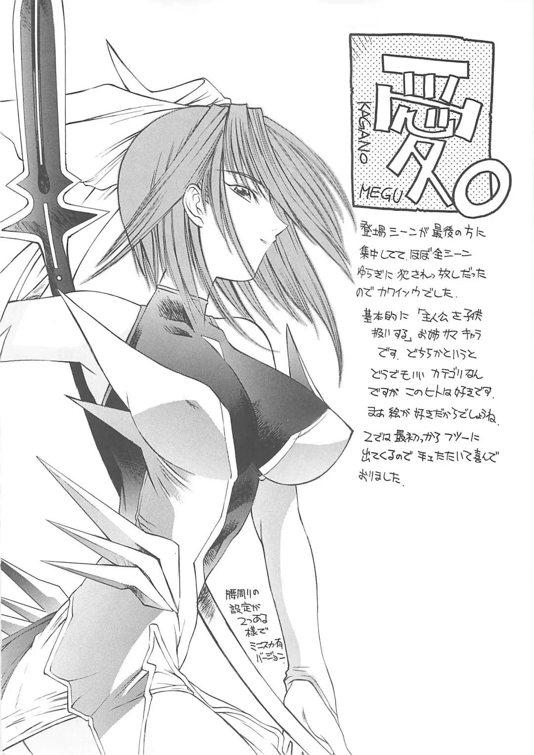 [Shimizu Kiyoshi - Togashi] METAL BOX AI Fhentai.net - Page 37