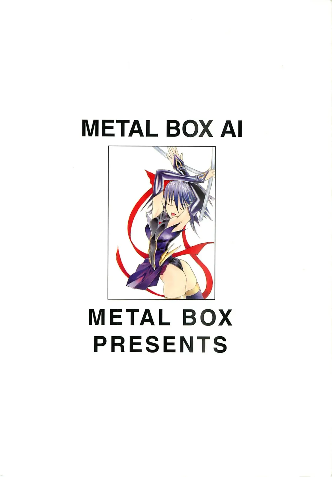 [Shimizu Kiyoshi - Togashi] METAL BOX AI Fhentai.net - Page 44