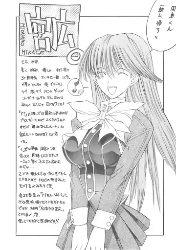 [Shimizu Kiyoshi - Togashi] METAL BOX AI Fhentai.net - Page 38