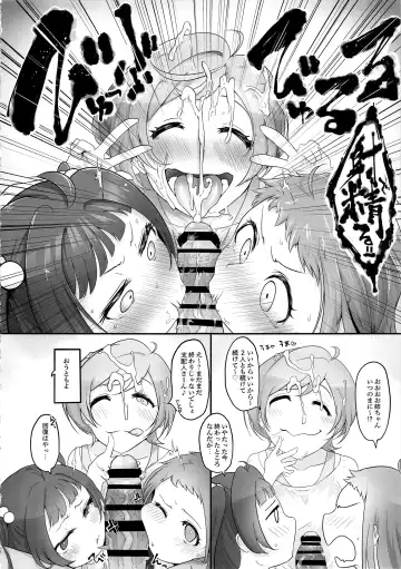 [Ooooalikui] Maji de Sessou Nai wa ne Shihainin. Fhentai - Page 24
