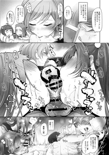 [Ooooalikui] Maji de Sessou Nai wa ne Shihainin. Fhentai - Page 25
