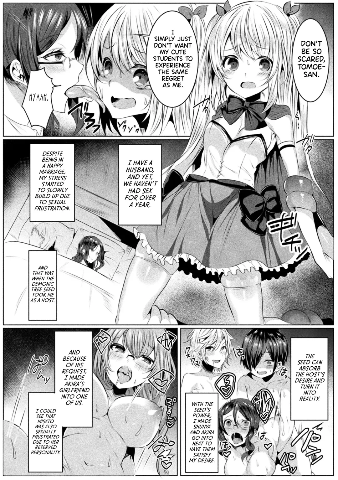 [Amamiya Mizuki] Kirara Kirara NTR Mahou Shoujo wa Kawatteiku.. THE COMIC Ch. 1 | Kirara Kirara NTR: The Magical Girl is Transforming... Ch. 1 Fhentai - Page 12