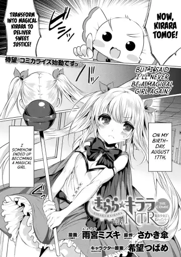 Read [Amamiya Mizuki] Kirara Kirara NTR Mahou Shoujo wa Kawatteiku.. THE COMIC Ch. 1 | Kirara Kirara NTR: The Magical Girl is Transforming... Ch. 1 - Fhentai.net