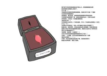 Spy Shoujo Ryoujoku -Cli Zeme Hen 2- Fhentai - Page 16