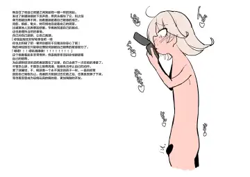 Spy Shoujo Ryoujoku -Cli Zeme Hen 2- Fhentai - Page 17